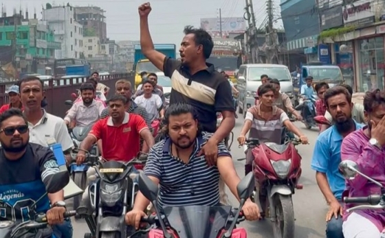 টঙ্গীতে বিএনপি-অঙ্গসহযোগি সংগঠনের নেতাকর্মীদের বিক্ষোভ
