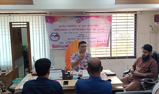 পোরশায় ভিটামিন এ প্লাস ক্যাম্পেইন অবহিতকরণ সভা