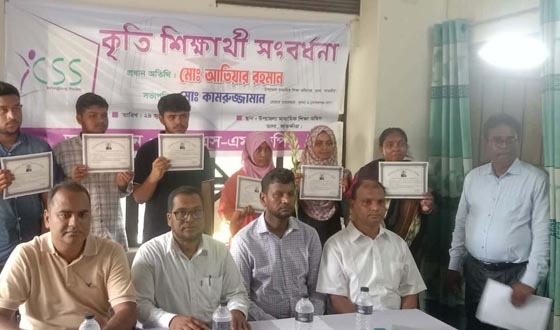 তালায় সিএসএস এর পক্ষ থেকে কৃতি শিক্ষার্থীদের সংবর্ধনা