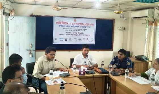 জিয়ানগরে জাতীয় ভিটামিন 'এ' প্লাস ক্যাম্পেইন অবহিতকরণ সভা