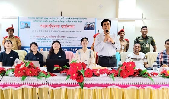 কোরিয়ায় কর্মসংস্থান সৃষ্টিতে দিঘলিয়ায় পরামর্শমূলক কর্মশালা