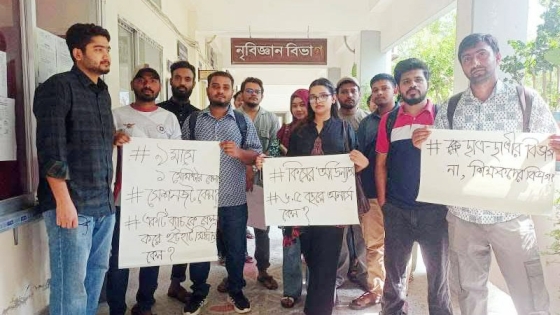 রাজশাহী বিশ্ববিদ্যালয়ের নৃবিজ্ঞান বিভাগে সভাপতির কক্ষে তালা দিয়েছেন শিক্ষার্থীরা