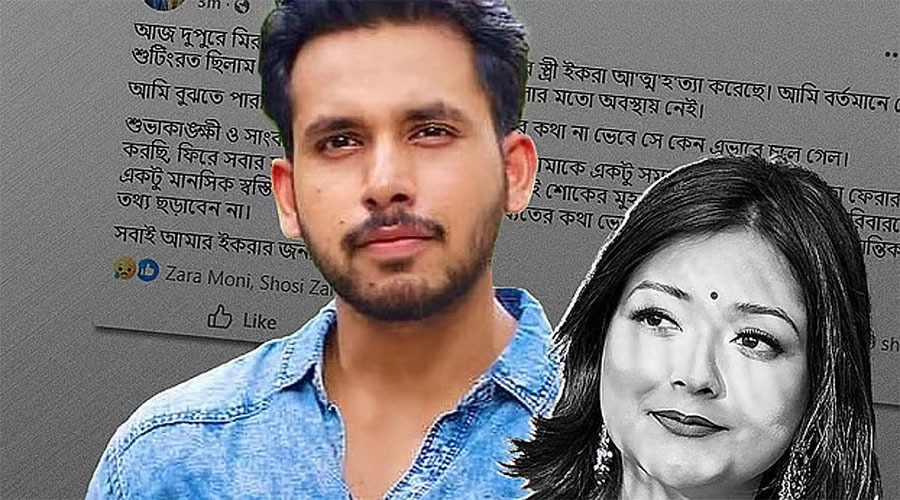 স্ত্রী ইকরার আত্মহত্যা: ২ দিনের রিমান্ডে অভিনেতা জাহের আলভী