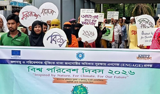মোরেলগঞ্জে বিশ্ব পরিবেশ দিবস উপলক্ষে শোভাযাত্রা