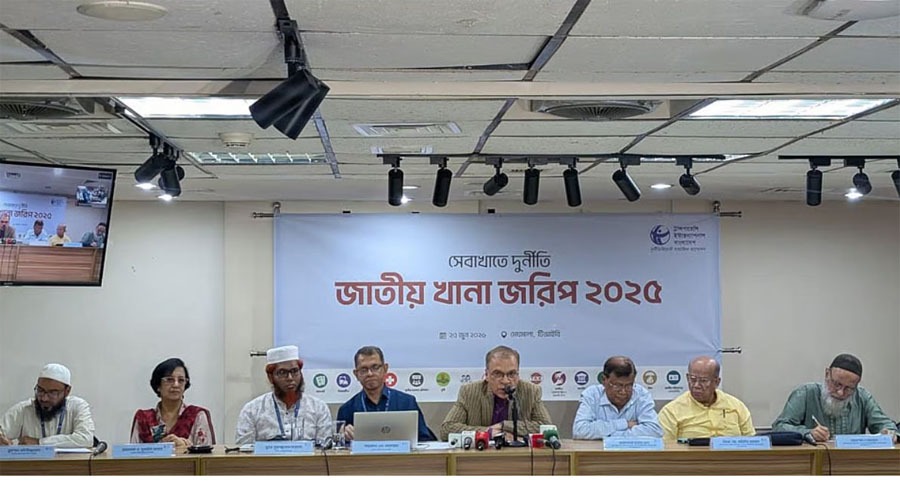 ঘুষ-দুর্নীতিতে শীর্ষে পাসপোর্ট অফিস, দ্বিতীয় বিআরটিএ: টিআইবি জরিপ
