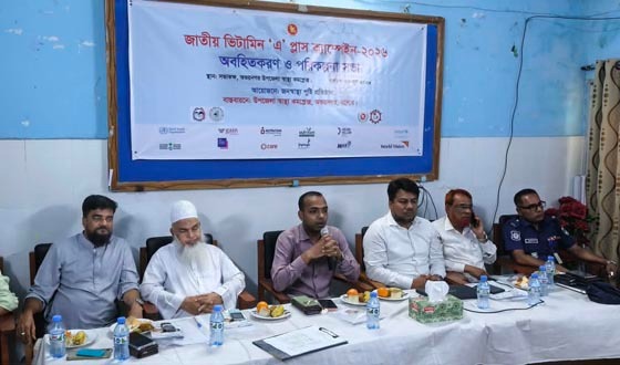 জাতীয় ভিটামিন ‘এ’ প্লাস ক্যাম্পেইন ২৮ জুন