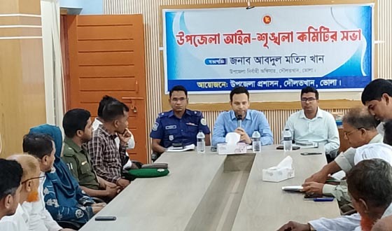 দৌলতখানে নবাগত ইউএনও'র আইন শৃঙ্খলা সভা