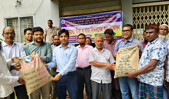 রাজিবপুরে কৃষকের মাঝে বিনামল্যে সার ও বীজ বিতরণ