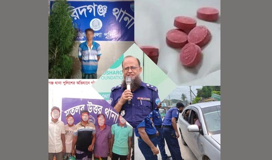 চাঁদপুরে ৩ মাসে ৬৯৫১ পিস ইয়াবা ও ৫৯ কেজির বেশি গাঁজা উদ্ধার