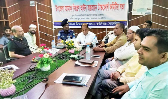 কালিগঞ্জে তামাক নিয়ন্ত্রণ আইন বাস্তবায়ন টাস্কফোর্স কমিটির সভা