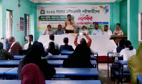 সরাইল মহিলা কলেজের পরীক্ষার্থীদের বিদায় সংবর্ধনা