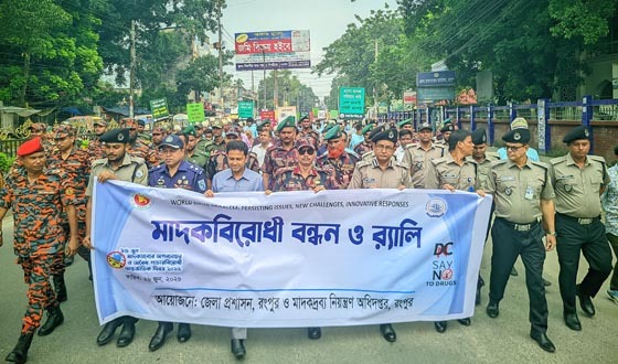 সুস্থ্য জাতি গঠনে মাদকের বিরুদ্ধে সকলকে সচেতন হওয়ার আহ্বান: কমিশনার