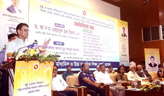 নয়টি বোর্ডে একক ও অভিন্ন প্রশ্নে এইচএসসি পরীক্ষা: শিক্ষামন্ত্রী