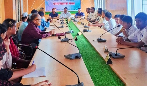 মাদকদ্রব্যের অপব্যবহার ও অবৈধ পাচারবিরোধী আন্তর্জাতিক দিবস পালিত