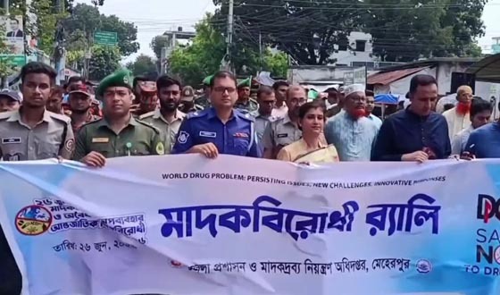 অবৈধ পাচার বিরোধী আন্তর্জাতিক দিবস উপলক্ষে আলোচনা সভা