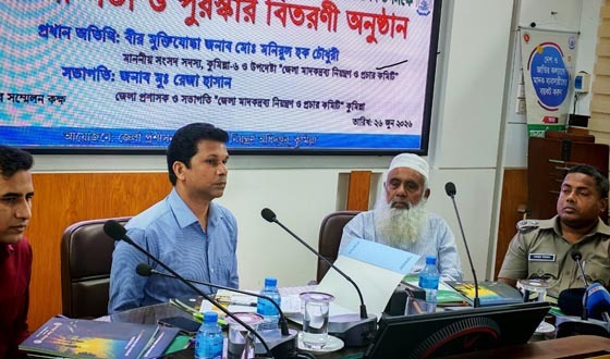 মাদক নিয়ে কোনো আপোষ নয়, লং মার্চের হুশিয়ারি এমপির