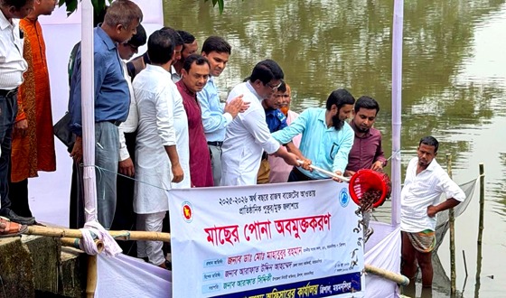 ত্রিশালে মাছের পোনা অবমুক্ত ও উপকরণ বিতরণ করলেন লিটন এমপি