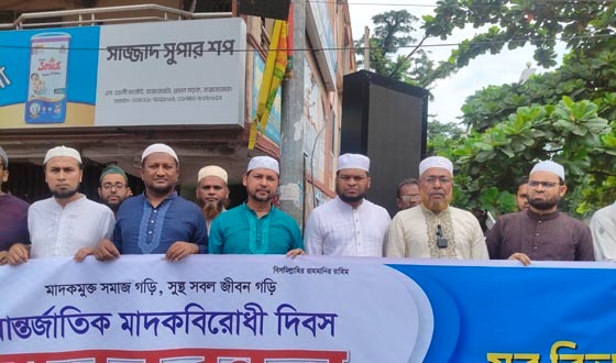 তরুণ প্রজন্মকে রক্ষায় কার্যকর পদক্ষেপ গ্রহণ করুন