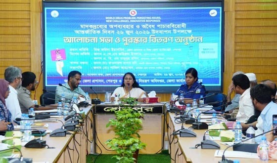 শেরপুরে অবৈধ পাচারবিরোধী আন্তর্জাতিক দিবস উদযাপন