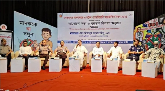 মাদকের ছোবলে অনেক পরিবারের স্বপ্ন দুঃস্বপ্নে পরিণত হয়েছে: ভূমিমন্ত্রী