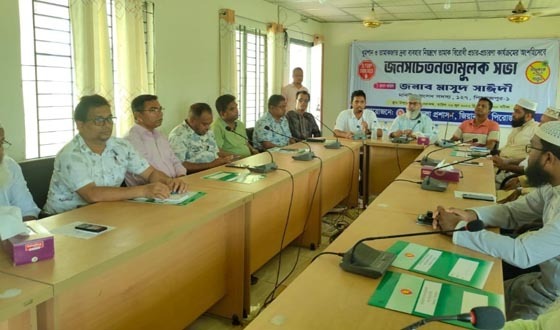 তামাককে ‘না’ বললেই গড়া সম্ভব সুস্থ সমাজ: মাসুদ সাঈদী