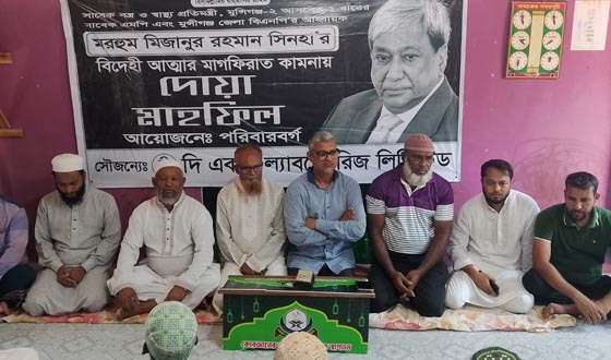গজারিয়ায় কুরআনের পাখিদের নিয়ে দোয়া মাহফিলের আয়োজন