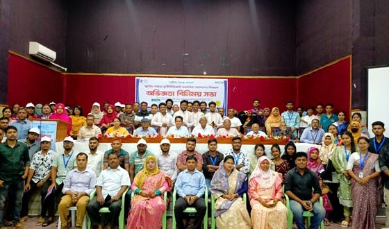 দুর্নীতিবিরোধী সামাজিক আন্দোলনের অভিজ্ঞতা বিনিময় সভা