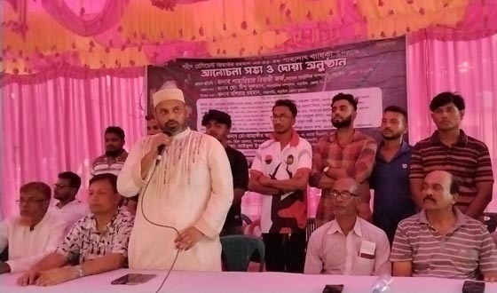 শহীদ জিয়াউর রহমানের শাহাদাৎ বার্ষিকী উপলক্ষে আলোচনা সভা