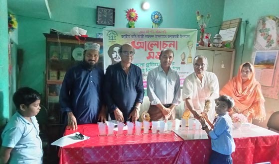 আয়শা আফতাব নাহার লাইব্রেরির আলোচনা ও পুরস্কার বিতরণ