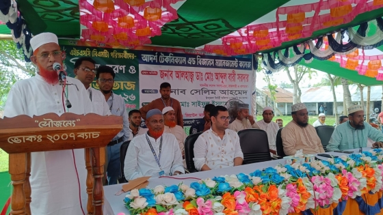 বাগমারায় ভবানীগঞ্জ আদর্শ টেকনিক্যাল অ্যান্ড বিএম কলেজে এইচএসসি পরীক্ষার্থীদের বিদায়