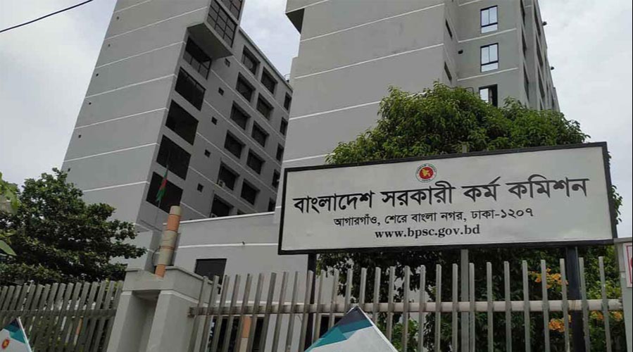 ৪৭তম বিসিএসের চূড়ান্ত ফল প্রকাশ, ১৫২১ জন পেলেন সরকারি চাকরির মনোনয়ন