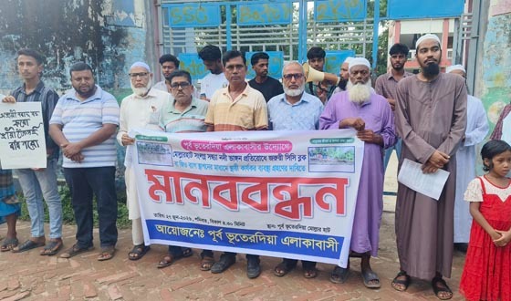বাবুগঞ্জে টেকসই প্রতিরোধ ব্যবস্থার দাবিতে মানববন্ধন