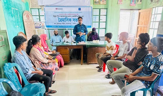 মোড়েলগঞ্জে ইয়ুথ পিস অ্যাম্বাসেডর গ্রুপের ত্রৈমাসিক সভা