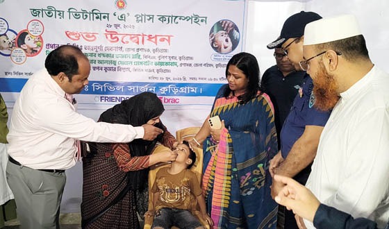 কুড়িগ্রামে জাতীয় ভিটামিন ‘এ’ প্লাস ক্যাম্পেইনের উদ্বোধন