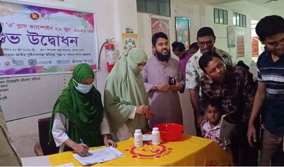 পোরশায় জাতীয় ভিটামিন ‘এ’ প্লাস ক্যাম্পেইনের উদ্বোধন