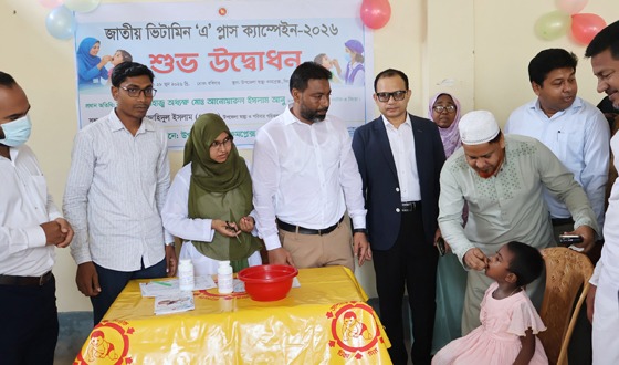 সিংড়ায় জাতীয় ভিটামিন ‘এ’ প্লাস ক্যাম্পেইনের উদ্বোধন