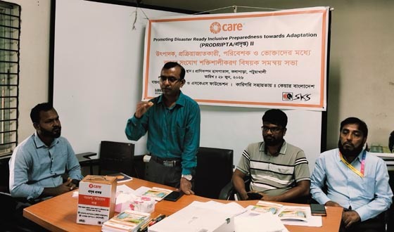 কলাপাড়ায় ভার্মি কম্পোস্টের বাজার সম্প্রসারণ বিষয়ক সমন্বয় সভা