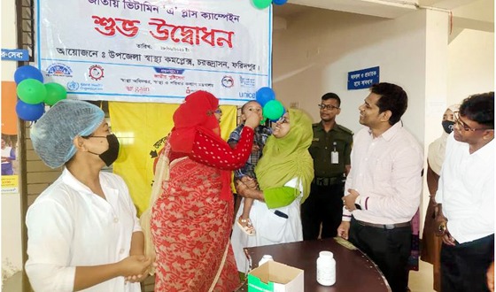 চরভদ্রাসনে ভিটামিন এ প্লাস ক্যাম্পেইন সম্পন্ন