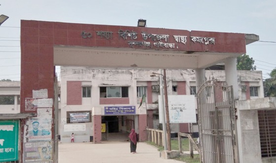 সুন্দরগঞ্জে স্বাস্থ্য সেবায় বেহাল চিত্র , ১৩৬ পদ শূন্য, স্বাস্থ্যসেবা বিঘ্নিত