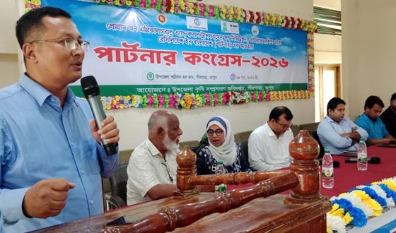 পীরগাছায় আধুনিক কৃষি ও নিরাপদ খাদ্য উৎপাদনে পার্টনার কংগ্রেস