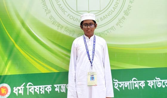 আহমাদ বিন হাসান জাতীয় সীরাত প্রতিযোগিতায় ১ম স্থান লাভ