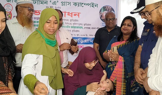 কুড়িগ্রামে জাতীয় ভিটামিন ‘এ’ প্লাস ক্যাম্পেইনের উদ্বোধন