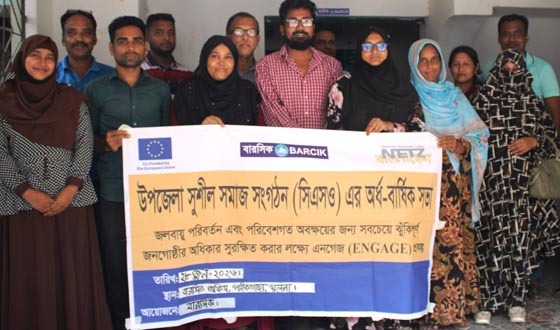 পাইকগাছা উপজেলা সূশীল সমাজের অর্ধ-বার্ষিক সভা