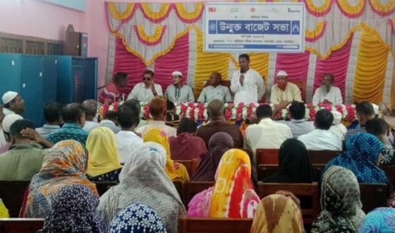 আশাশুনি সদর ইউনিয়ন পরিষদে উন্মুক্ত বাজেট ঘোষণা