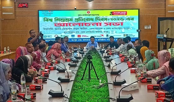 রংপুরে বিশ্ব শিশুশ্রম প্রতিরোধ দিবস উপলক্ষে আলোচনা সভা