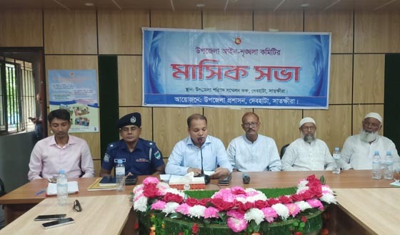 দেবহাটায় আইন-শৃঙ্খলা ও উন্নয়ন সমন্বয় কমিটির সভা