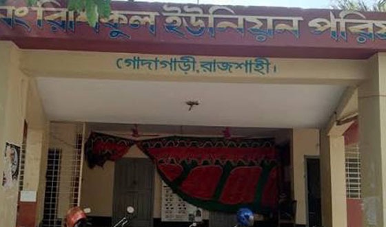 গোদাগাড়ীতে গ্রামীণ সড়ক উন্নয়ন কাজে অনিয়ম-দুর্নীতির অভিযোগ