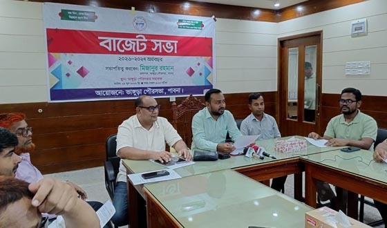 ভাঙ্গুড়া পৌরসভার ১৮ কোটি টাকার বাজেট ঘোষণা