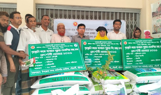 বরিশালের গৌরনদীতে মৎস্য খাদ্য বিতরণ