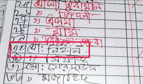 মাদ্রাসা ছাত্র সন্তানের নাম স্কুলের খাতায় লেখালেন প্রার্থী